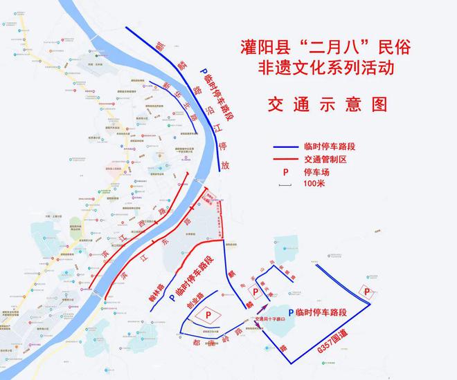 尊龙凯时登录首页因“二月八”民俗非遗文化