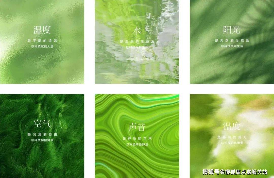 Z6尊龙旗舰厅江湾金茂府(售楼处)首页网