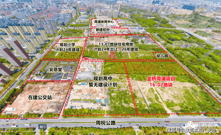 尊龙凯时平台入口金桥碧云澧悦(营销中心)