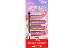 尊龙人生就是博2月27日晚8点京东38节